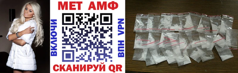 АМФ VHQ Сычёвка