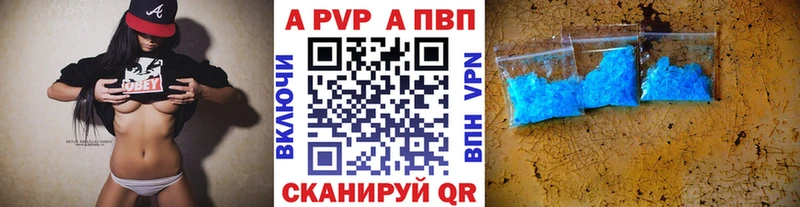 Альфа ПВП СК  Сычёвка 