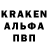 Альфа ПВП крисы CK Eleanor Aquitaine