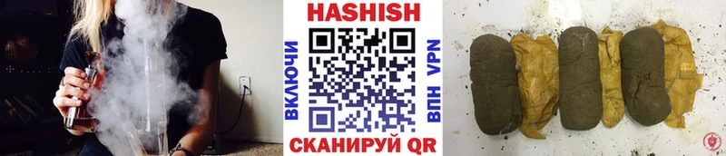 ГАШИШ hashish  Сычёвка 