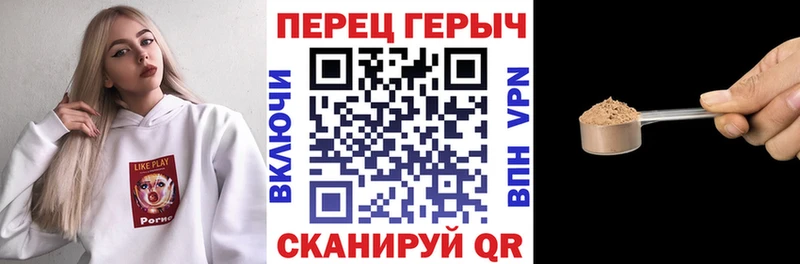Героин герыч  закладка  Сычёвка 