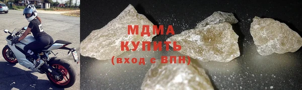 MDMA Абдулино