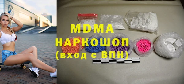 мефедрон мука Абаза
