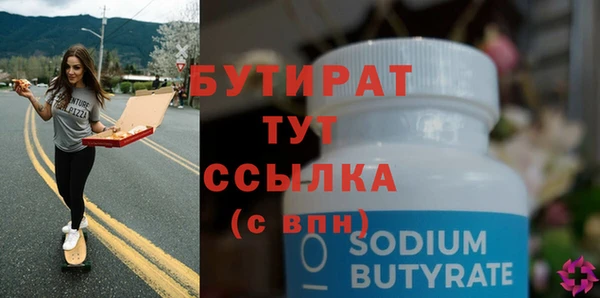 MDMA Абдулино