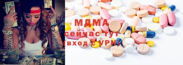 MESCALINE Абинск
