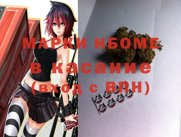 MESCALINE Абинск