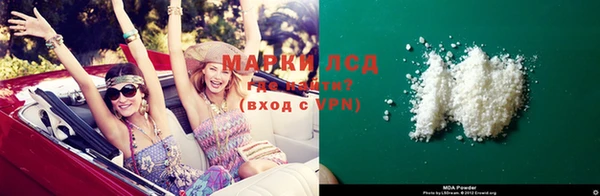мефедрон мука Абаза