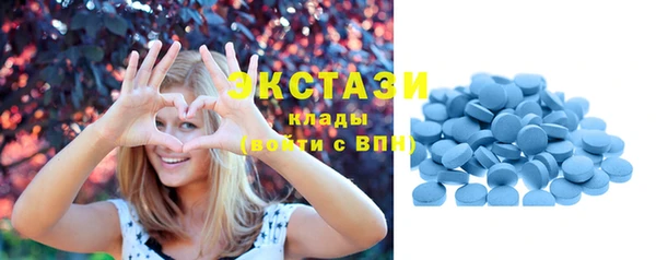 MDMA Абдулино