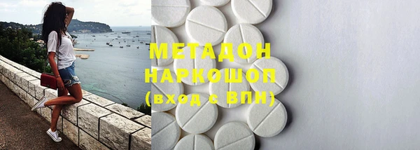 мефедрон мука Абаза