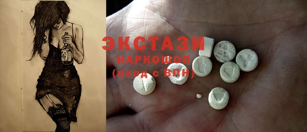 мефедрон мука Абаза