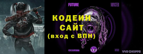 MESCALINE Абинск