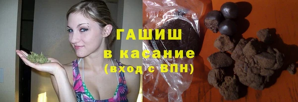 мефедрон мука Абаза