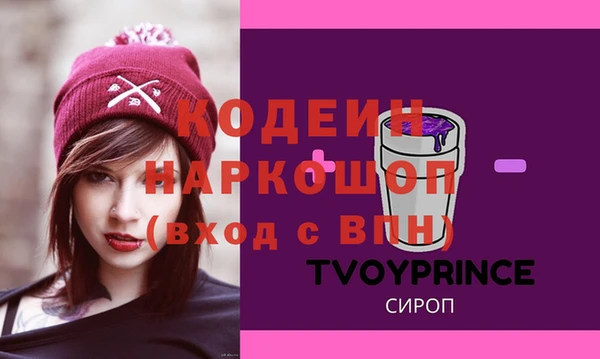кокаин премиум Няндома