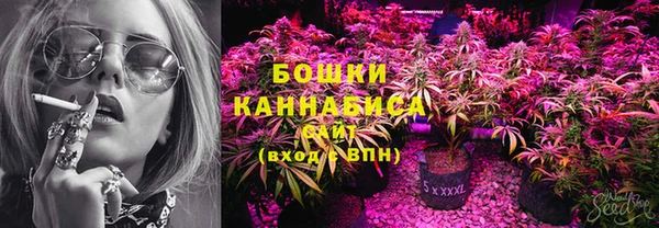 мяу мяу кристалл Дмитровск