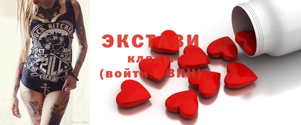 мефедрон мука Абаза