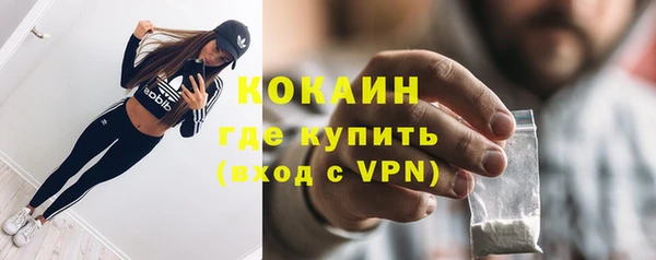 мефедрон мука Абаза