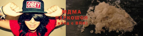 MDMA Абдулино