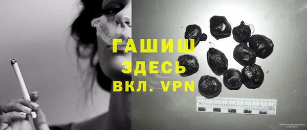 MDMA Абдулино