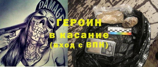MESCALINE Абинск