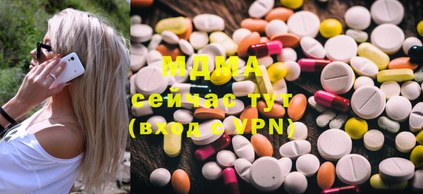 MDMA Premium VHQ Дмитриев