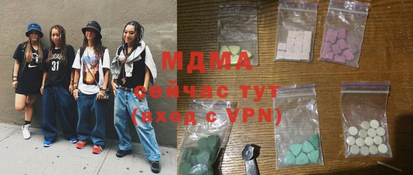 марки nbome Тихвин