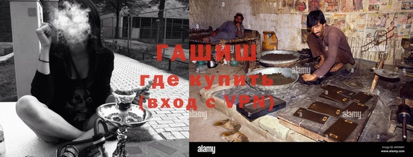 альфа пвп Тихорецк