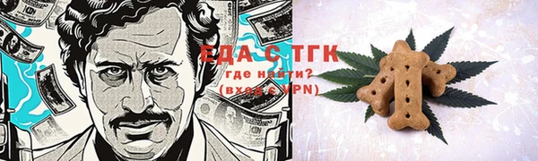 MDMA Абдулино