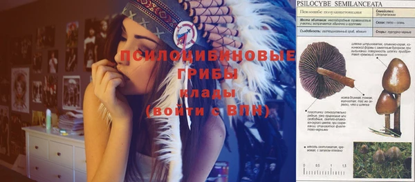 мефедрон мука Абаза