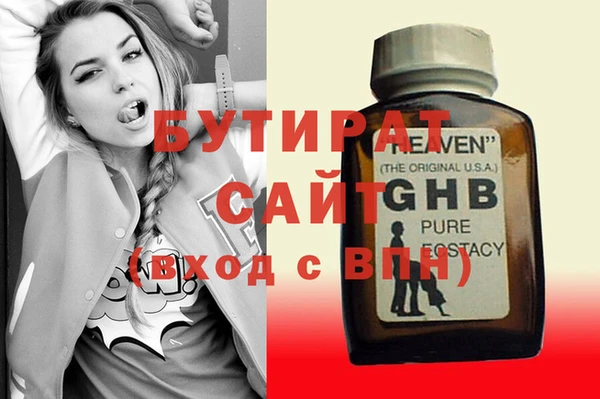 мефедрон мука Абаза