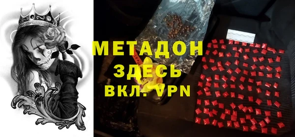 мефедрон мука Абаза