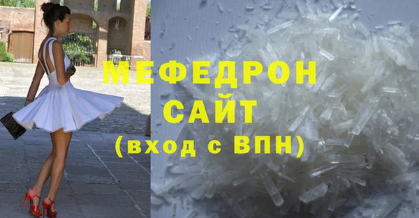 MDMA Абдулино