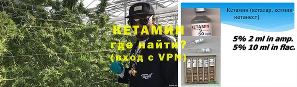 MESCALINE Абинск