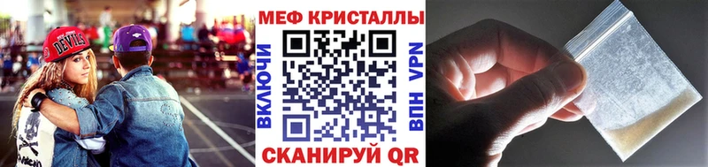 наркошоп  Сычёвка  МЯУ-МЯУ мука 