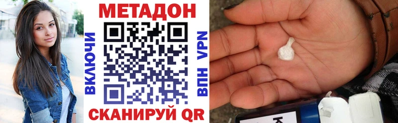 купить   Сычёвка  darknet как зайти  МЕТАДОН белоснежный 