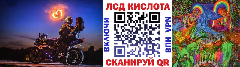 что такое   Сычёвка  Марки NBOMe 1500мкг 
