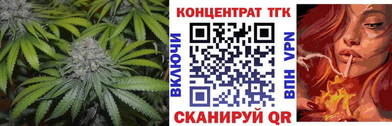 где купить наркоту  Сычёвка  кракен ССЫЛКА  ТГК THC oil 
